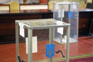 Центризбирком обязал Красноармейскую городскую избирательную комиссию немедленно начать выборы