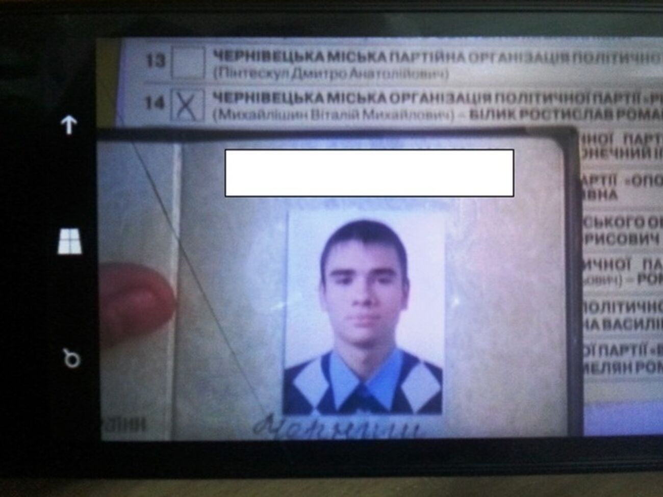 За фотографирование бюллетеней студентам предлагали до 450 грн