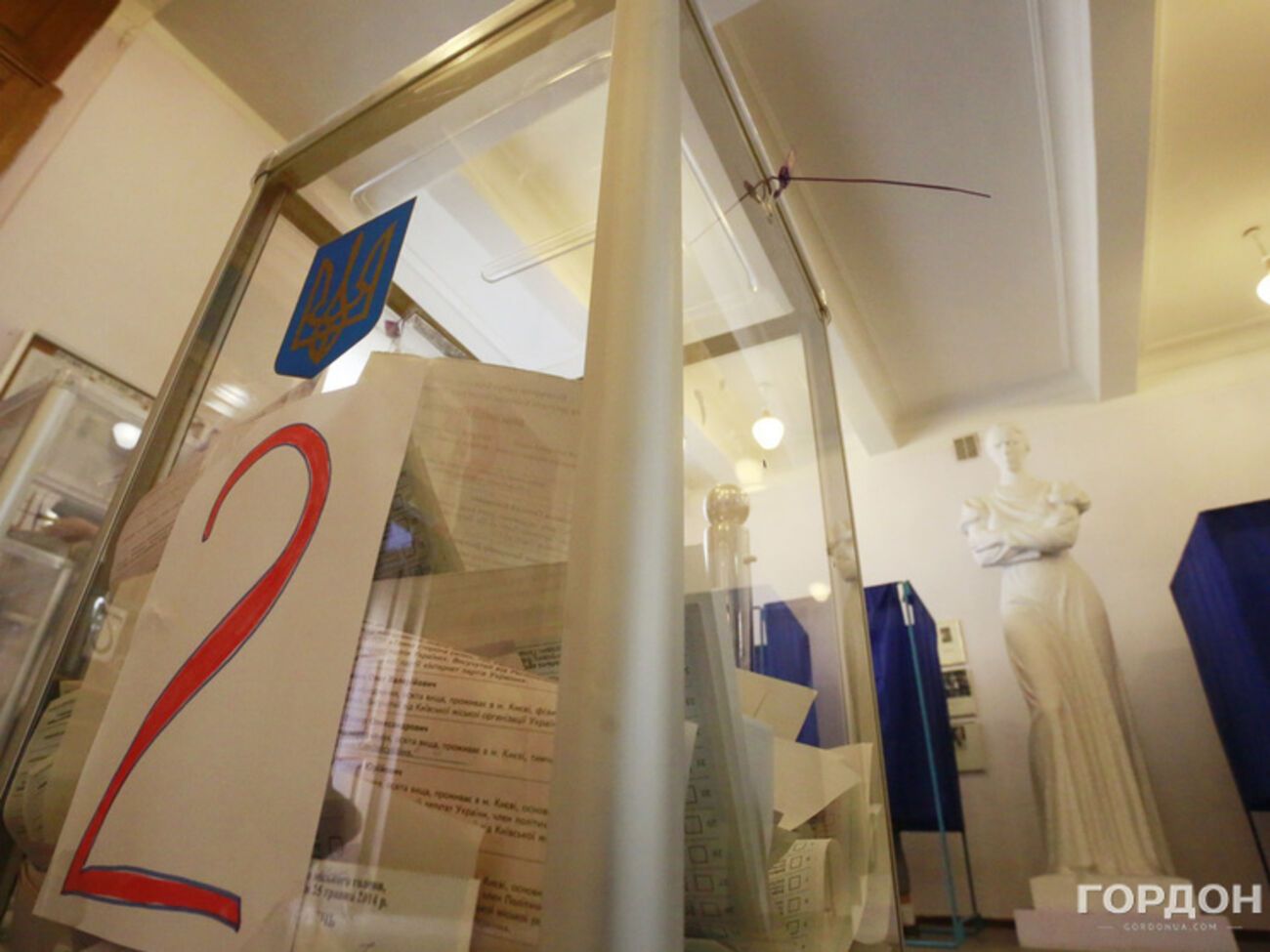 Бюллетени не будут засчитаны