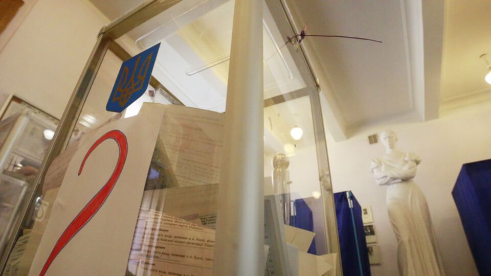 Бюллетени не будут засчитаны