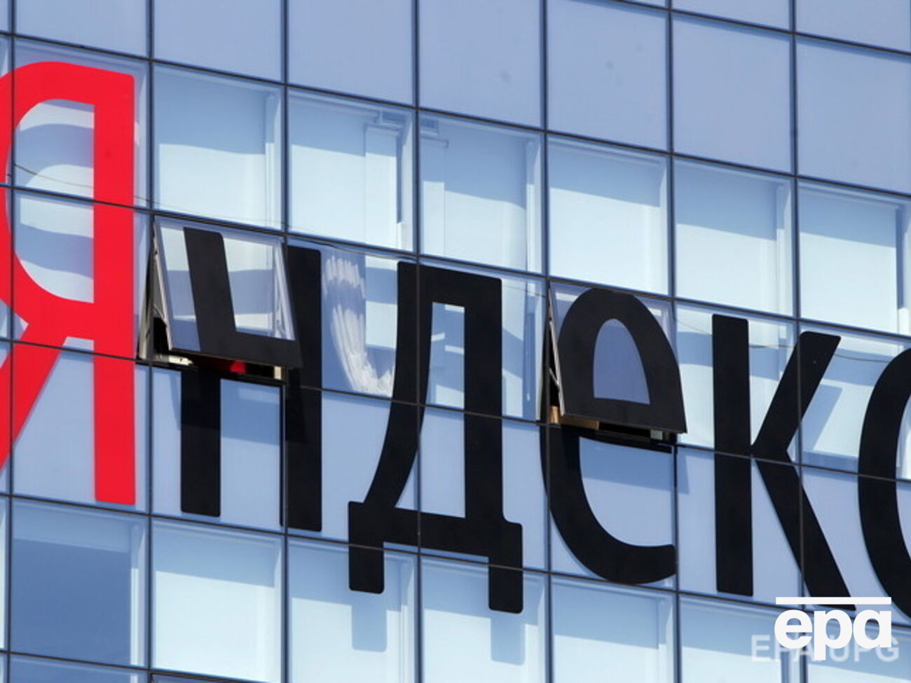 "Яндекс" заменит журналистов автоматическими алгоритмами