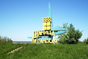 Завтра в Станице Луганской откроют пеший пункт пропуска с оккупированной территории