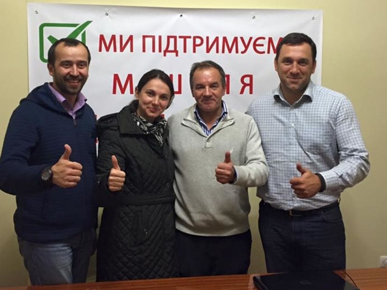 Гопко: Терещенко победил на выборах в Глухове