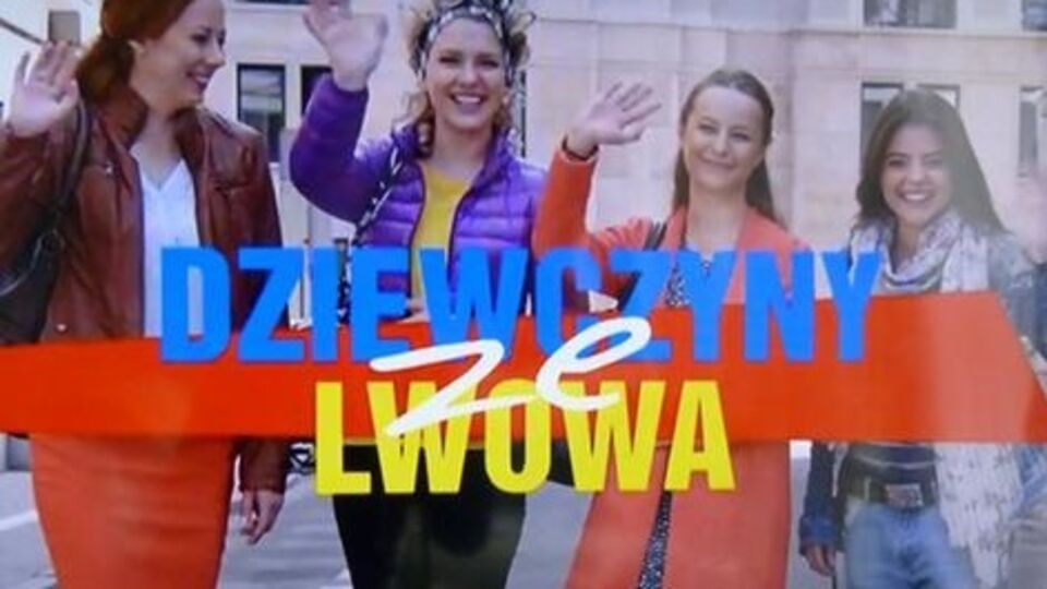Героини сериала "Девушки из Львова" не смогли стать востребованными в Украине, а потому поехали в Польшу работать уборщицами