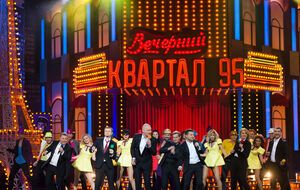 Выборы не помешали "квартальцам" собрать аншлаг в "Украине"