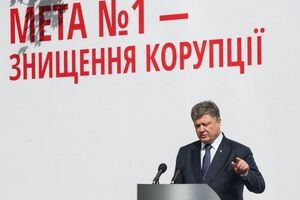 К началу декабря в Украине, возможно, появится антикоррупционный прокурор