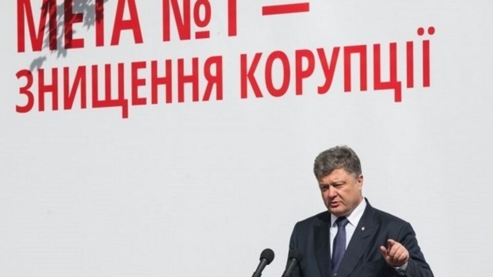 К началу декабря в Украине, возможно, появится антикоррупционный прокурор
