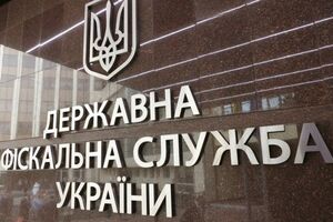 Прокуратура провела обыск в здании ГФС Сумской области