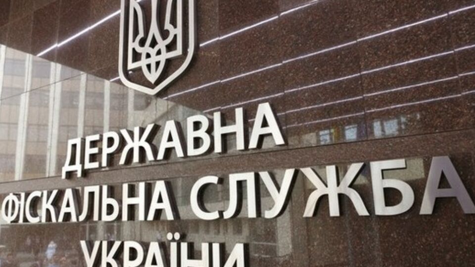 Прокуратура провела обыск в здании ГФС Сумской области
