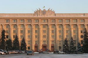 Аноним сообщил о минировании Харьковской ОГА