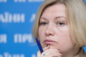Геращенко заявила, что процесс освобождения заложников разблокирован