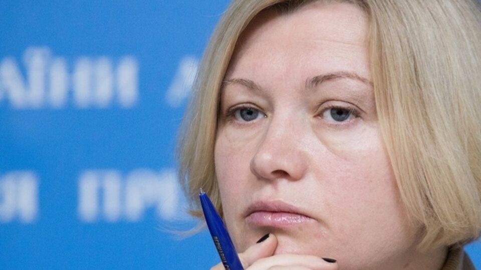 Геращенко заявила, что процесс освобождения заложников разблокирован