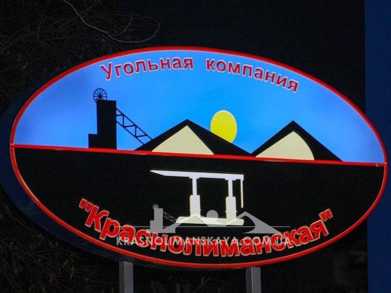 Горняки выведены на поверхность, среди них нет травмированных и пострадавших