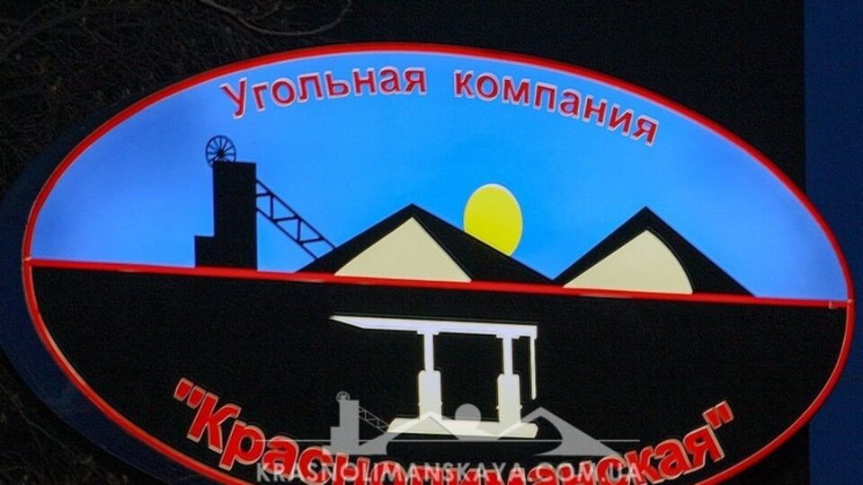 Горняки выведены на поверхность, среди них нет травмированных и пострадавших