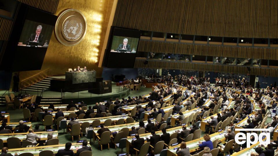 Генассамблея ООН призвала США снять блокаду с Кубы