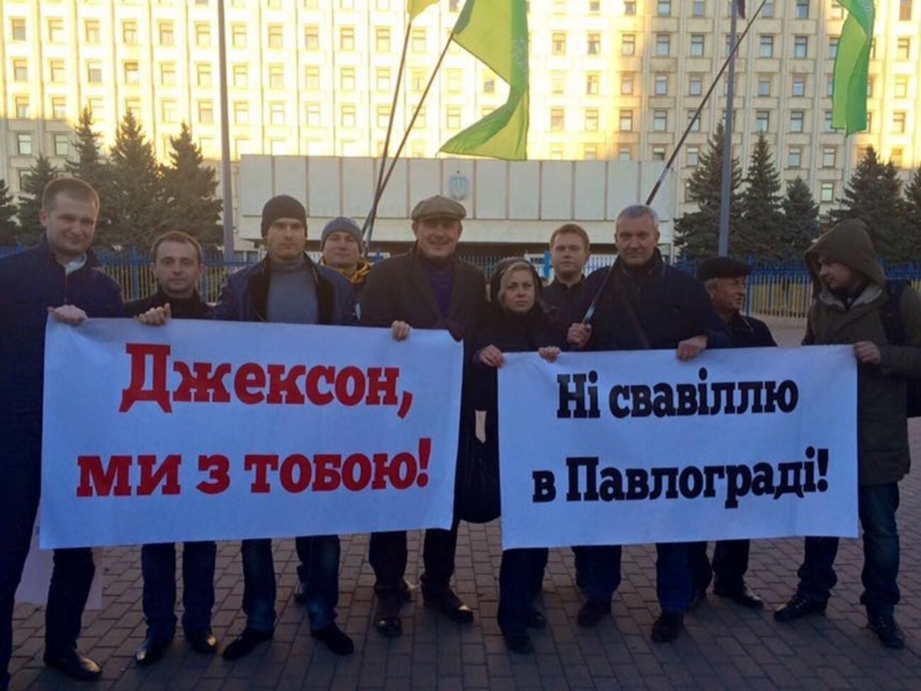 Участники митинга возле ЦИК в поддержку Евгения Терехова