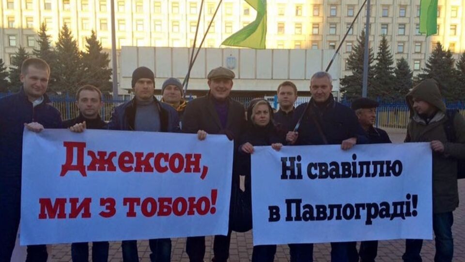 Участники митинга возле ЦИК в поддержку Евгения Терехова