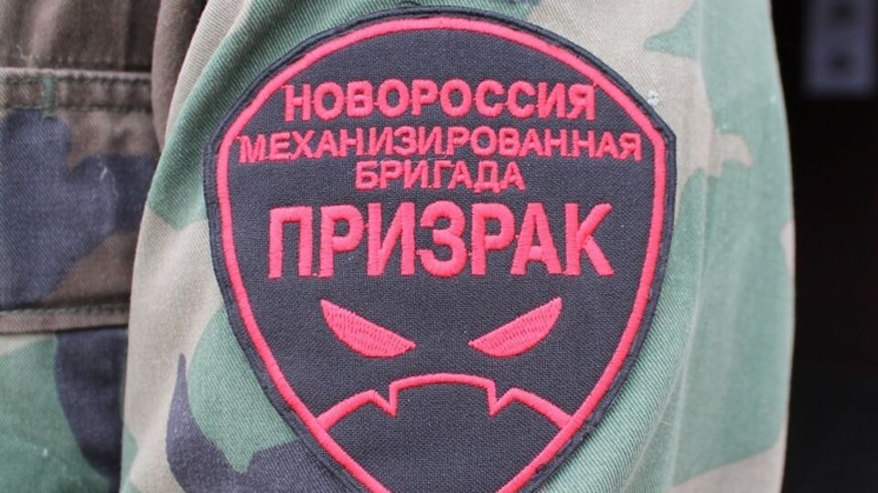 Задержанный планировал стать бойцом бригады "Призрак"