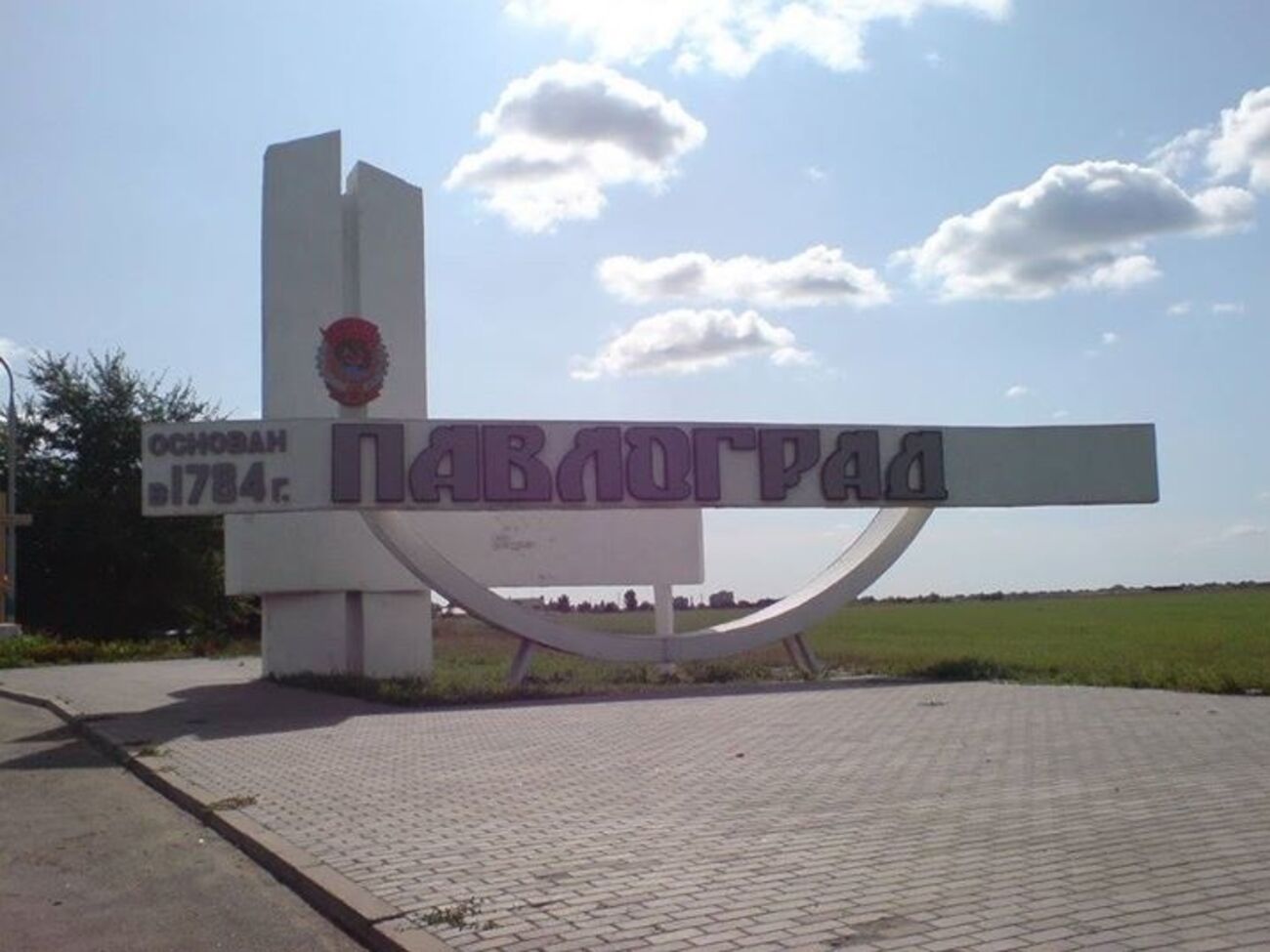 Президент прокомментировал ситуацию в Павлограде