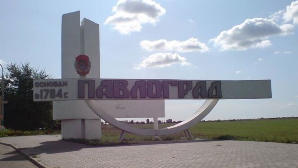 Президент прокомментировал ситуацию в Павлограде