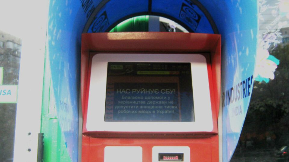 На экраны терминалов сети 24nonstop выведено сообщение о том, что компанию "разрушает СБУ"