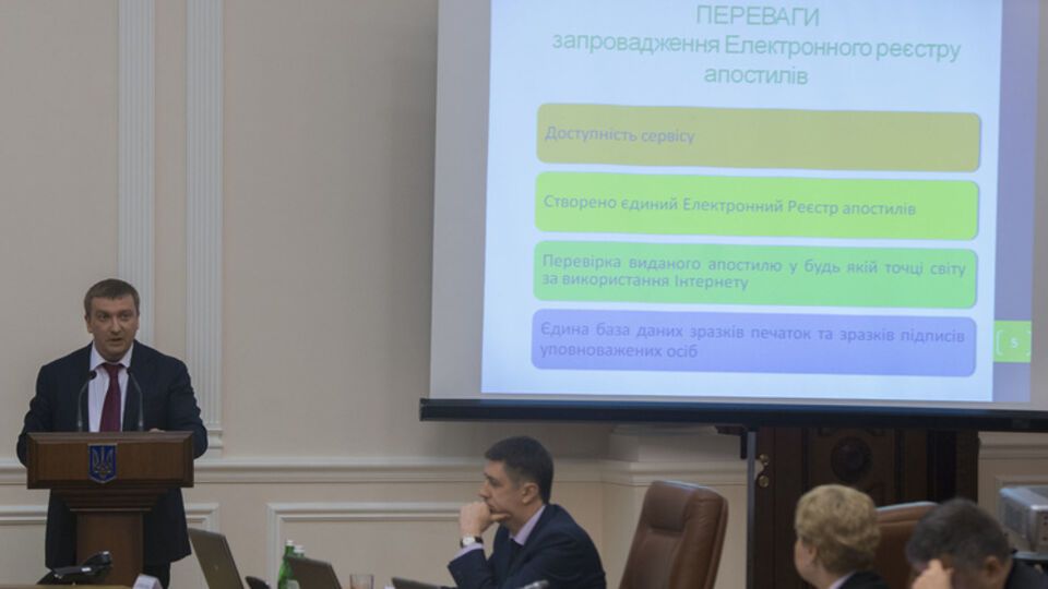 Петренко представил электронную систему апостиля