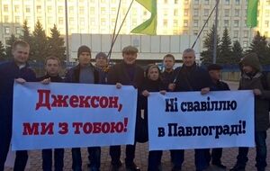 МВД начало досудебное расследование против ЦИК из-за ситуации в Павлограде