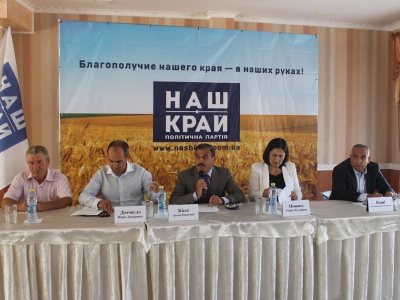 "Наш край" обвиняют в давлении на собственных кандидатов