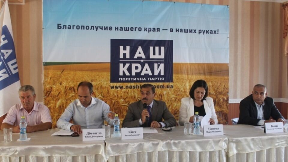 "Наш край" обвиняют в давлении на собственных кандидатов