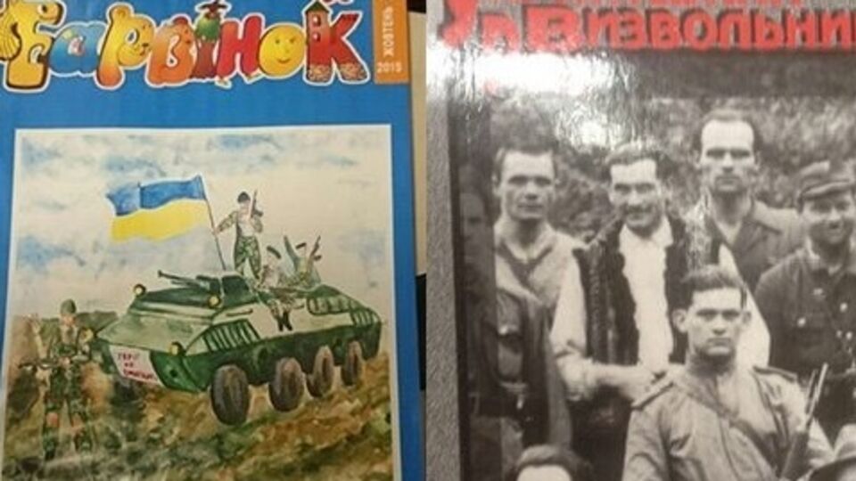 Книги, за которые задержали директора Библиотеки украинской литературы