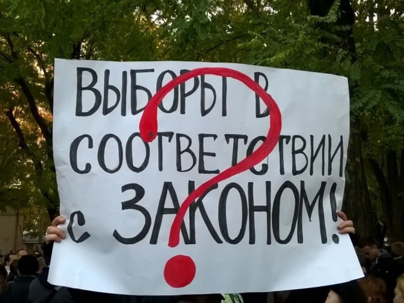 Днем под зданием суда собрались сторонники обоих кандидатов в мэры