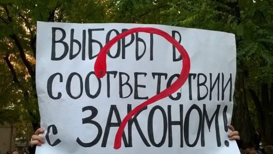 Днем под зданием суда собрались сторонники обоих кандидатов в мэры