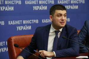 Гройсман: С российских адресов пользователи не смогут ни создавать петиции, ни подписывать их