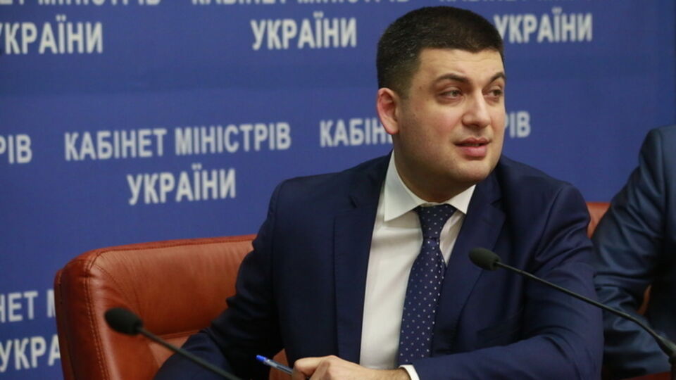 Гройсман: С российских адресов пользователи не смогут ни создавать петиции, ни подписывать их