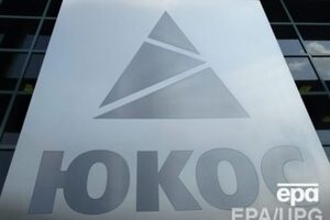 Российские акции Euronews арестованы по делу ЮКОСа