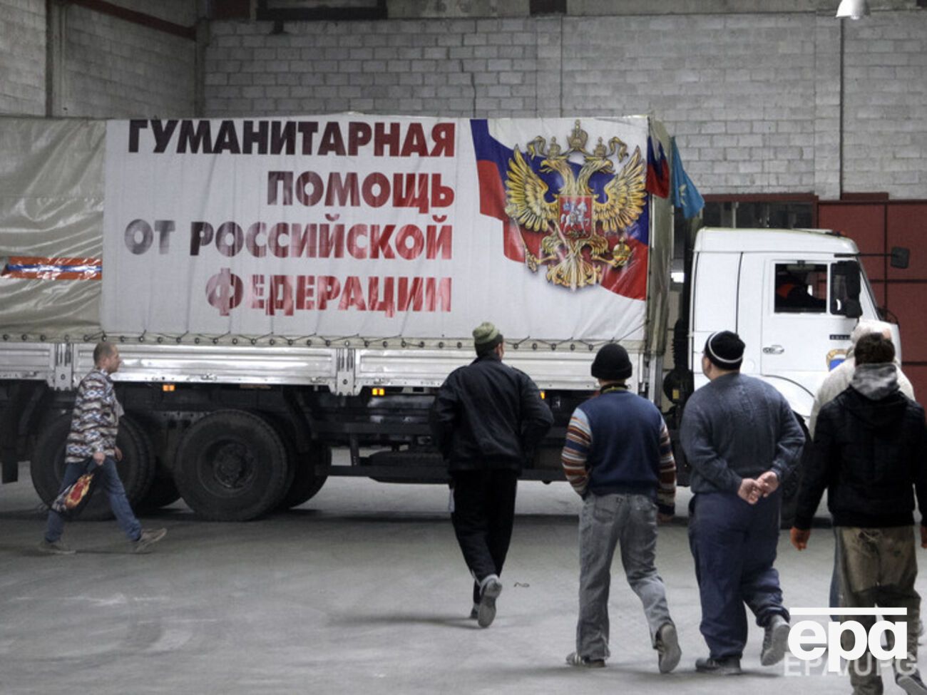 "Гумконвой" направился в Украину