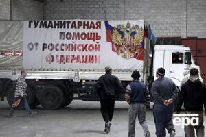 "Гумконвой" направился в Украину