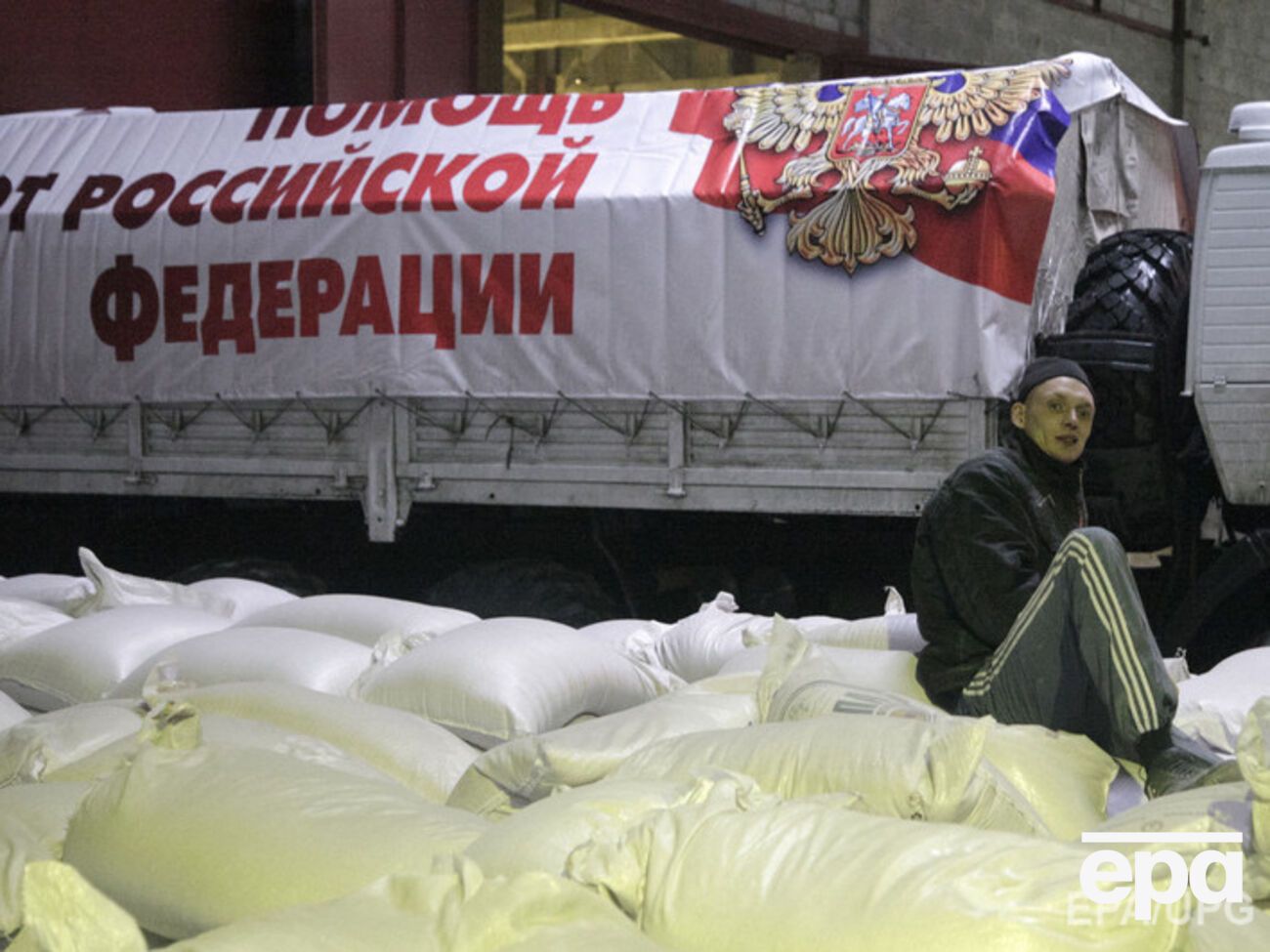 Оформление 43-го "гумконвоя" российская сторона осуществляла в одностороннем порядке