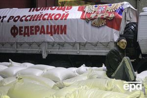 Оформление 43-го "гумконвоя" российская сторона осуществляла в одностороннем порядке