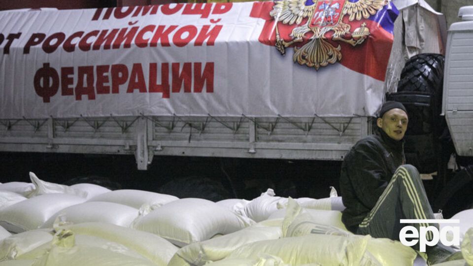 Оформление 43-го "гумконвоя" российская сторона осуществляла в одностороннем порядке