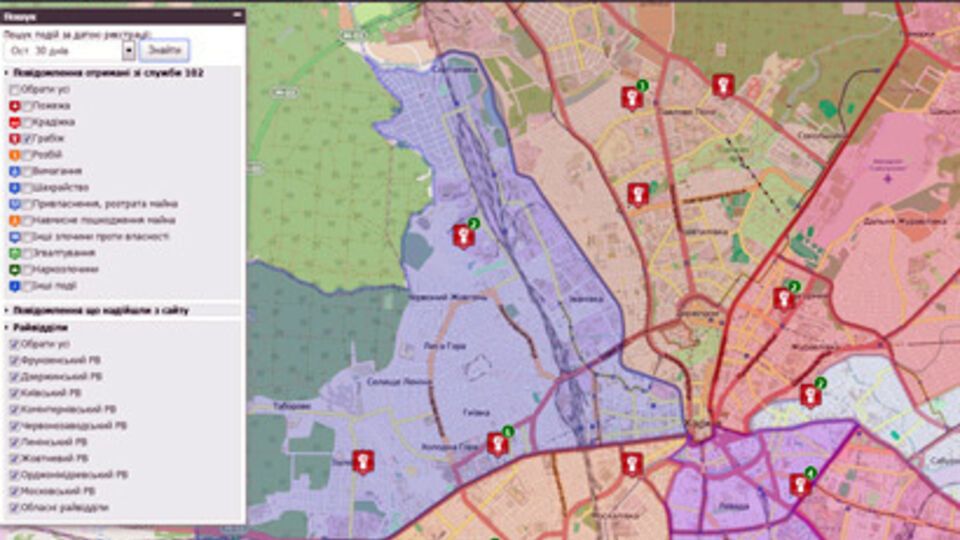 На сайте можно ознакомиться с состоянием текущей криминогенной обстановки в Харькове