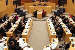Заседание парламента Республики Кипр