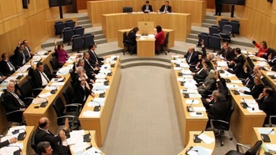 Заседание парламента Республики Кипр