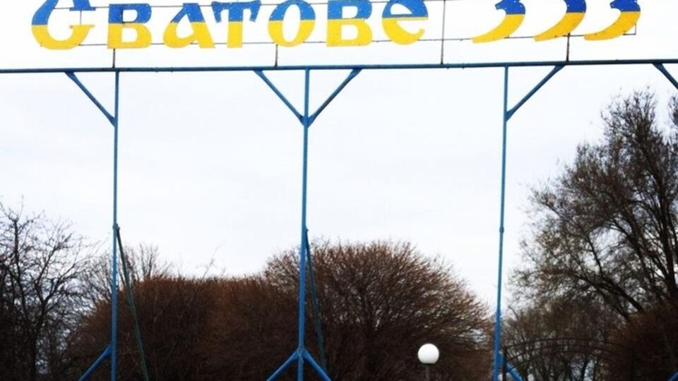 В городе Сватово загорелись склады с боеприпасами