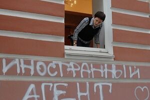 В России расширили список иностранных агентов
