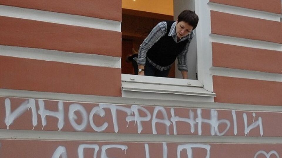 В России расширили список иностранных агентов