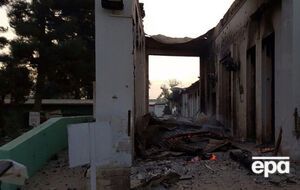 Больница в Кундузе после бомбежки