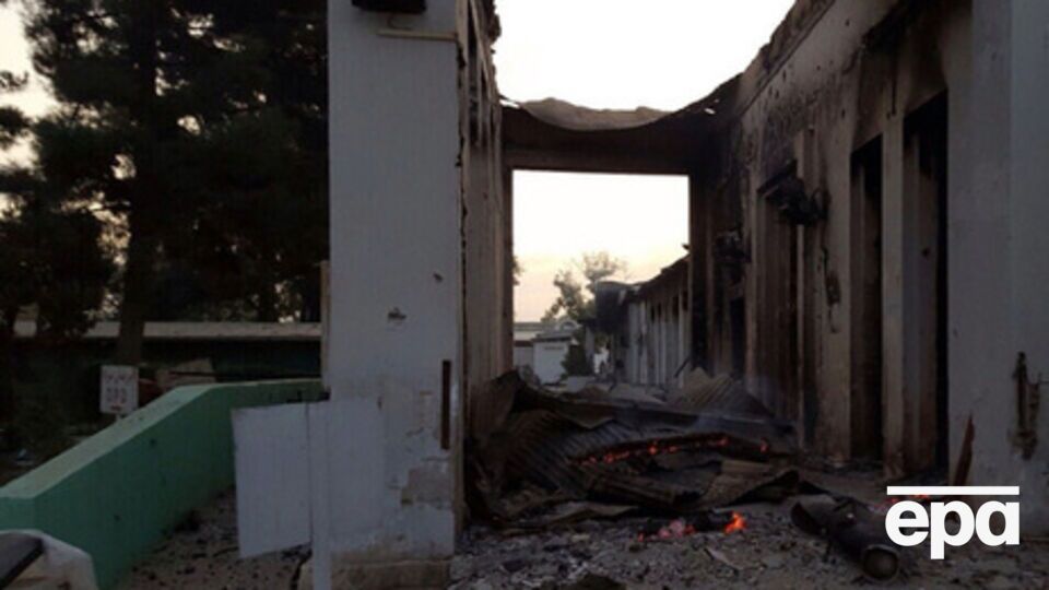 Больница в Кундузе после бомбежки