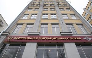 Граждане Украины, которые находятся на территории РФ более 90 дней, должны до 30 ноября обратиться в подразделения Федеральной миграционной службы РФ и получить разрешительные документы