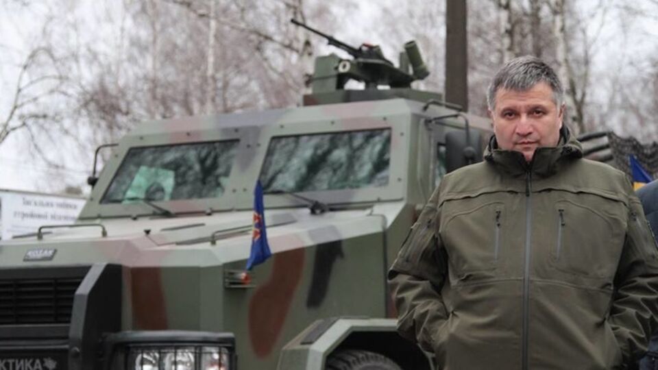 Аваков: Создание БПН – еще один этап в процессе формирования Национальной полиции